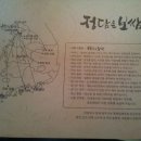 보쌈나라 이미지
