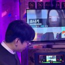 누나 노래연습장 이미지
