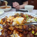 양파모텔 | 거제도맛집 옥수동대구뽈찜 장승포점 한식 추천
