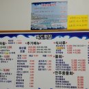 독도횟집 이미지