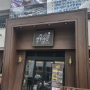 신대 ] 신상 프리미엄뷔페 / 신규화로구이뷔페 / 샤브샤브뷔페 / 내돈내산후기 / 찐 솔직후기 / 후후얌얌