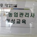 전북특별자치도 정읍시농업기술센터 이미지