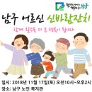 애일한의원 이미지