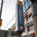 남부터미널 이미지