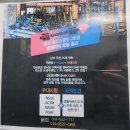 올드스쿨짐 이미지
