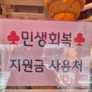 고메밀면 | 부산밀면맛집 해운대 고메밀면 솔직후기