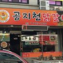 남원로534번길 이미지