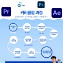 케빈영상컴퓨터학원 이미지