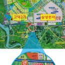 평택방향 고덕IC 이미지