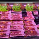 산수골축산 이미지