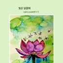 화정도서관 갤러리 꽃 이미지