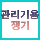 대경농장 | 관리기용 쟁기 BEST 5 총정리 (농업용)