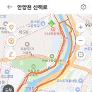 안양천 산책로 이미지