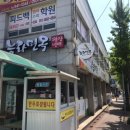 능라면옥 - 이천시 은계보로 5 | 능라면옥