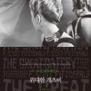 매머드익스프레스중앙대 이미지