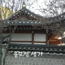 북청로 이미지