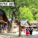단독주택·창고시설 신축