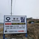 오월에민박 이미지