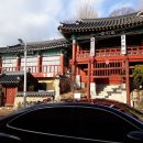 달동네경로당 이미지