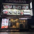 더고깃집 | 의정부고깃집 '육백더 본점' 소반마리 후기