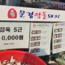 대양뒤 이미지