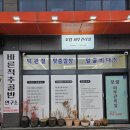 바른피부관리실 네이버블로그