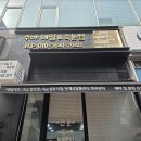 서울 월계동 네일 기분전환 겸 봄맞이 네일 받았어요! &#39;수야네일&amp;속눈썹&#39;