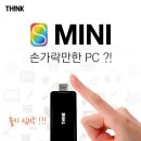 S+ PC 이미지