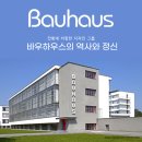 디자인그룹 바우 이미지
