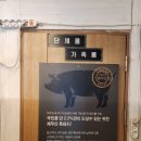 《대구 경대》 경대 맛집 추천! 바삭하고 고소한 돼지막창_포항생막창 경대직영점