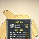 민수네맛집 이미지