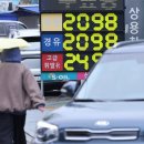 글로벌제2주유소 이미지