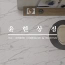 골드(Gold) 이미지