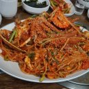 해미아구찜