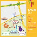 제1회 섬 목수국축제 | 젠슨 황도 반한 그 맛! 2026 대구 치맥페스티벌 일정, 라인업, 주차 정보 총정리