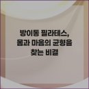 오금로247(건양빌딩) 네이버블로그
