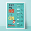 혜성기업 네이버블로그