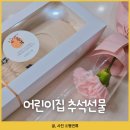 공립 사랑숲어린이집 이미지