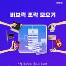 브릭 이미지