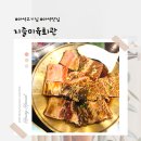 창현로2 이미지