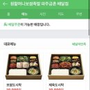 원할머니보쌈족발파주금촌 이미지