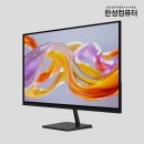한성컴
