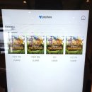 플레이토브 네이버블로그