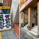 명인강메밀 이미지