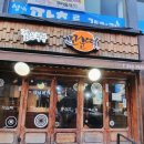 젊은부부꼬순떡 이미지