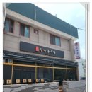 (주)정다운 여행 이미지