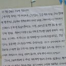 연세대 중앙도서관앞에 걸린 대자보 이미지