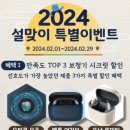 황혜경보청기센터 이미지