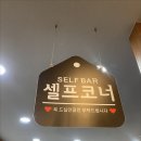 풍전삼계탕 이미지