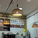 834쭈꾸미거북섬점 이미지